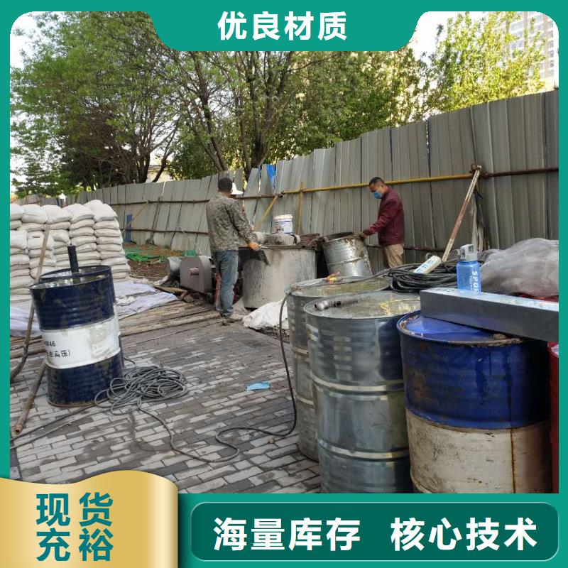 公路下沉注浆,高聚合物注浆质量优选