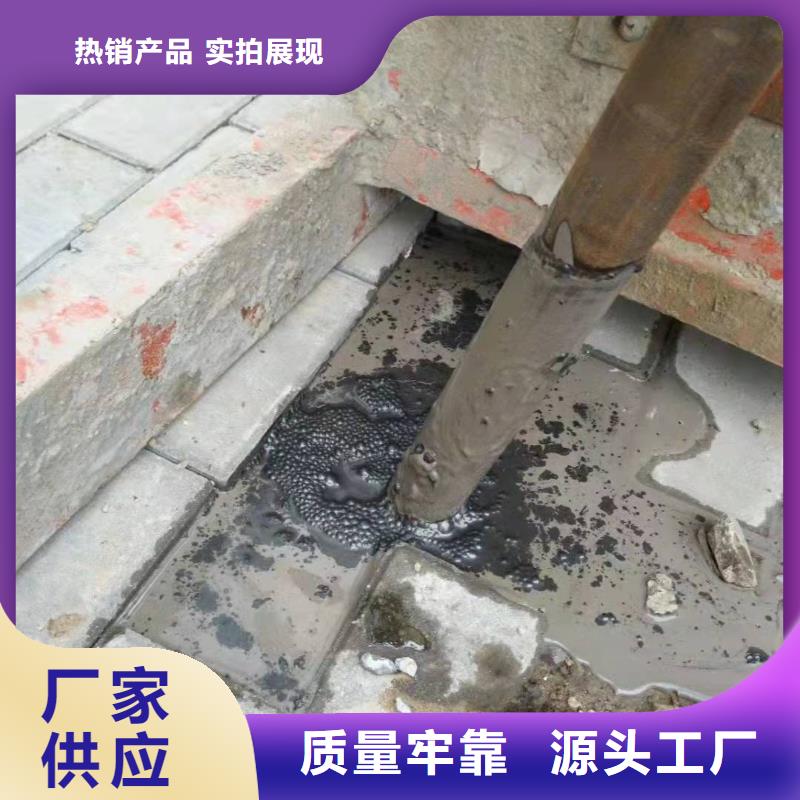 公路下沉注浆_高聚合物注浆工厂直销