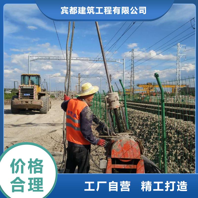 公路下沉注浆,高聚合物注浆质量优选
