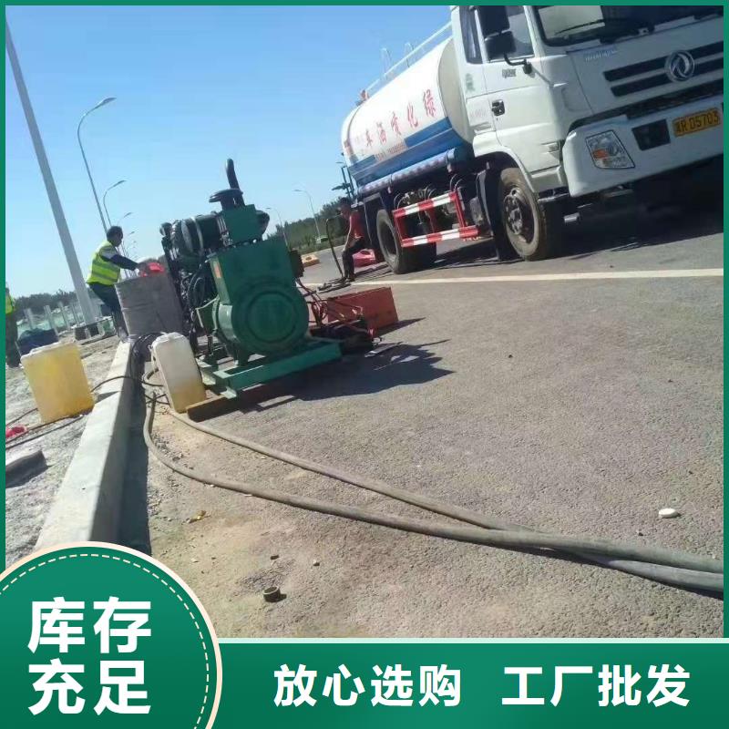 公路下沉注浆地面下沉注浆老客户钟爱
