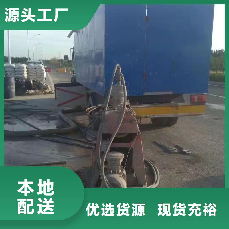 路基注浆-视频-应县|右玉|太原|长治|忻州|阳泉|晋城宾都路基注浆_ 宾都建筑工程(朔州市分公司)