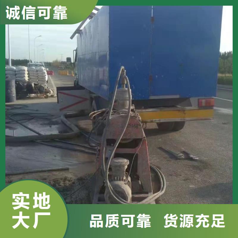 公路下沉注浆-高聚合物注浆实力厂商