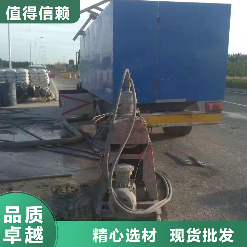 公路下沉注浆_高速路基下沉注浆现货充裕
