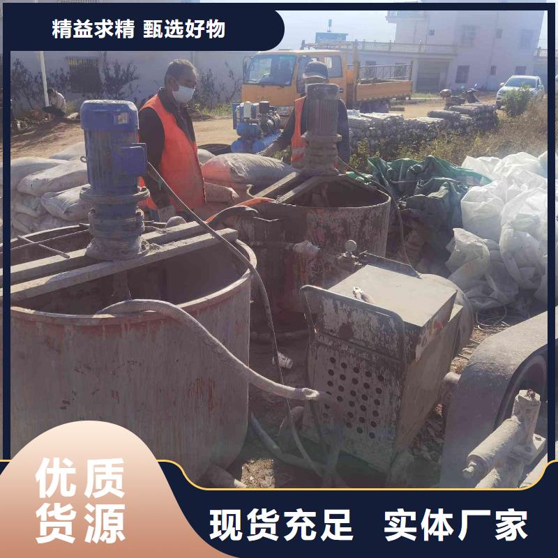 回填土压密注浆加固发货快品质高