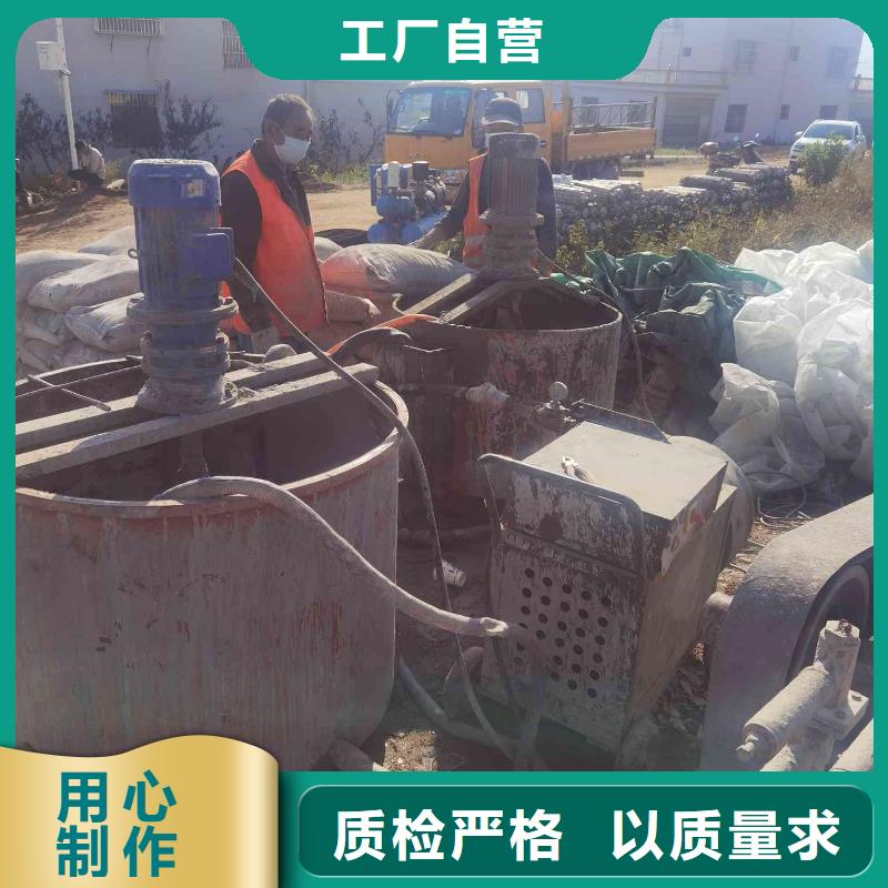 公路下沉注浆地面下沉注浆满足您多种采购需求