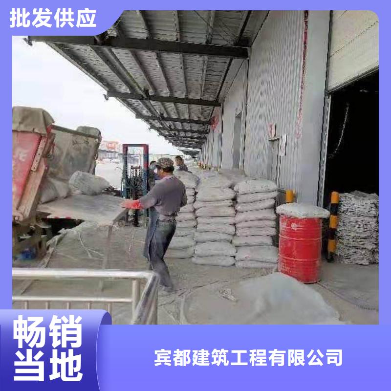 路基注浆-视频-应县|右玉|太原|长治|忻州|阳泉|晋城宾都路基注浆_ 宾都建筑工程(朔州市分公司)