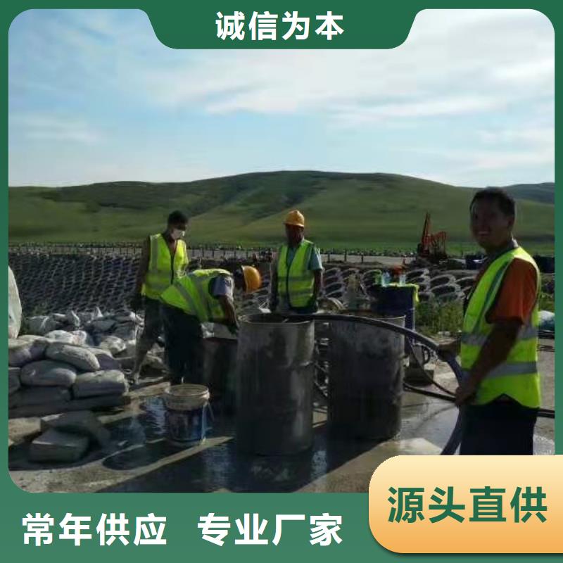 公路下沉注浆-高速路基下沉注浆详细参数