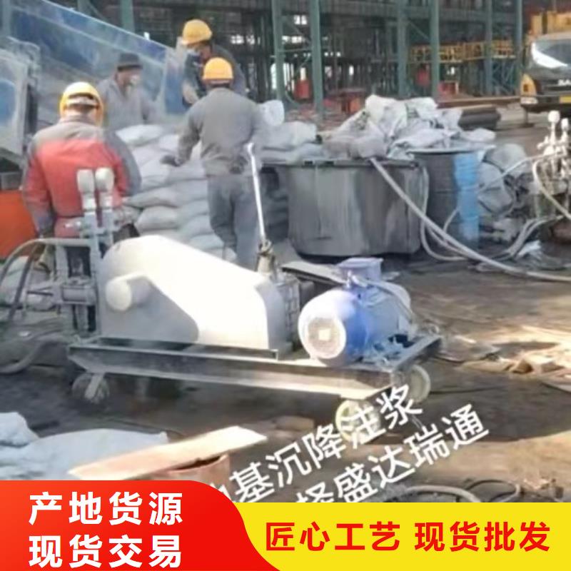 公路下沉注浆【房屋】下沉注浆满足客户需求