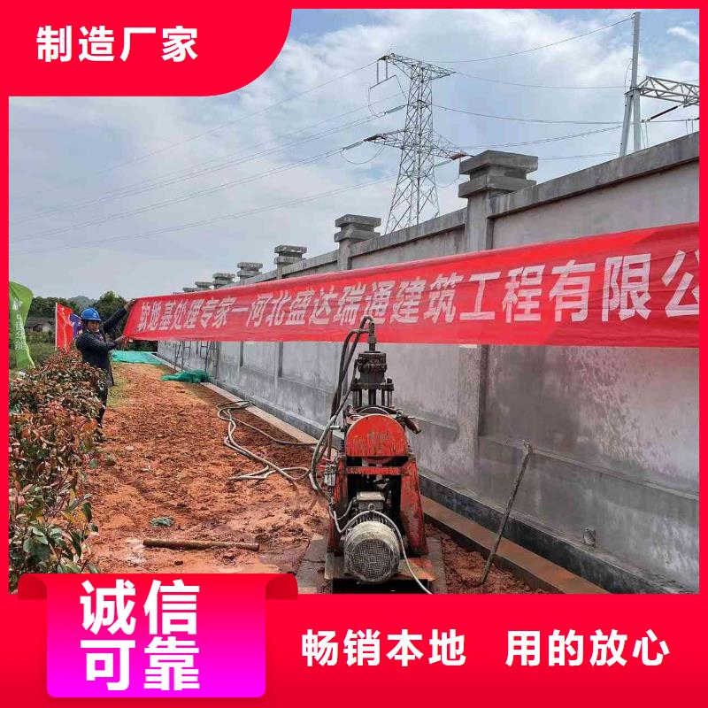 公路下沉注浆 地面下沉注浆实体诚信厂家