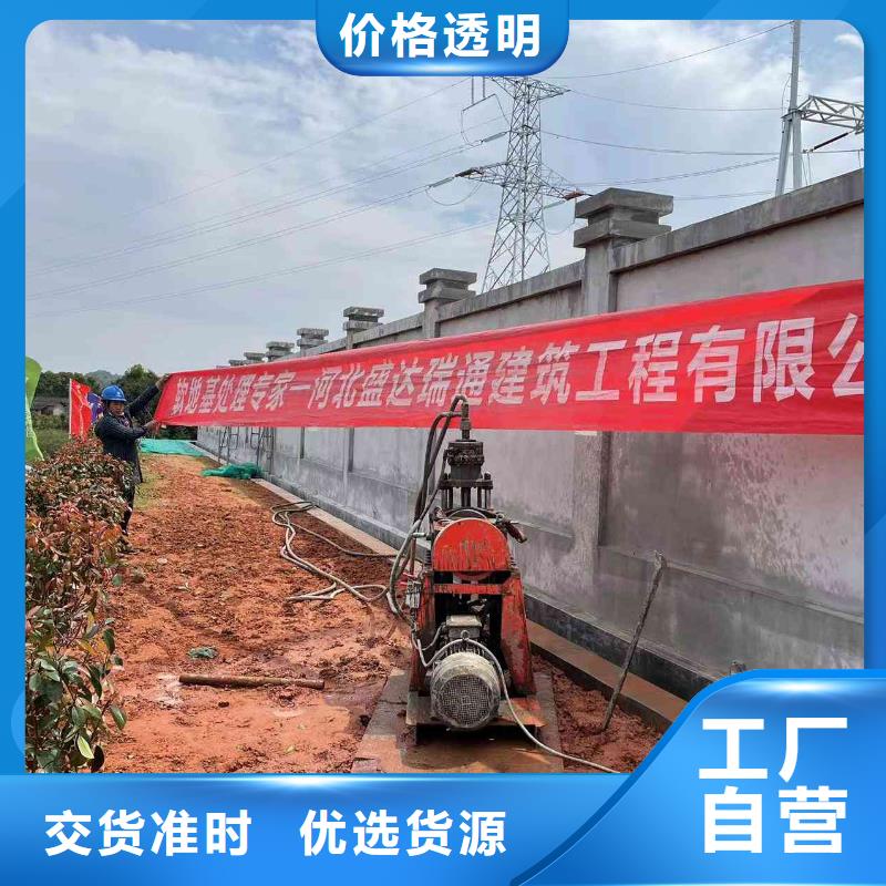 公路下沉注浆房屋下沉注浆好货直供