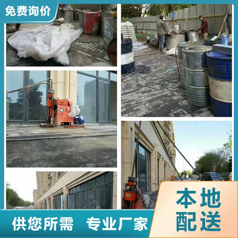 公路下沉注浆小导管注浆现货