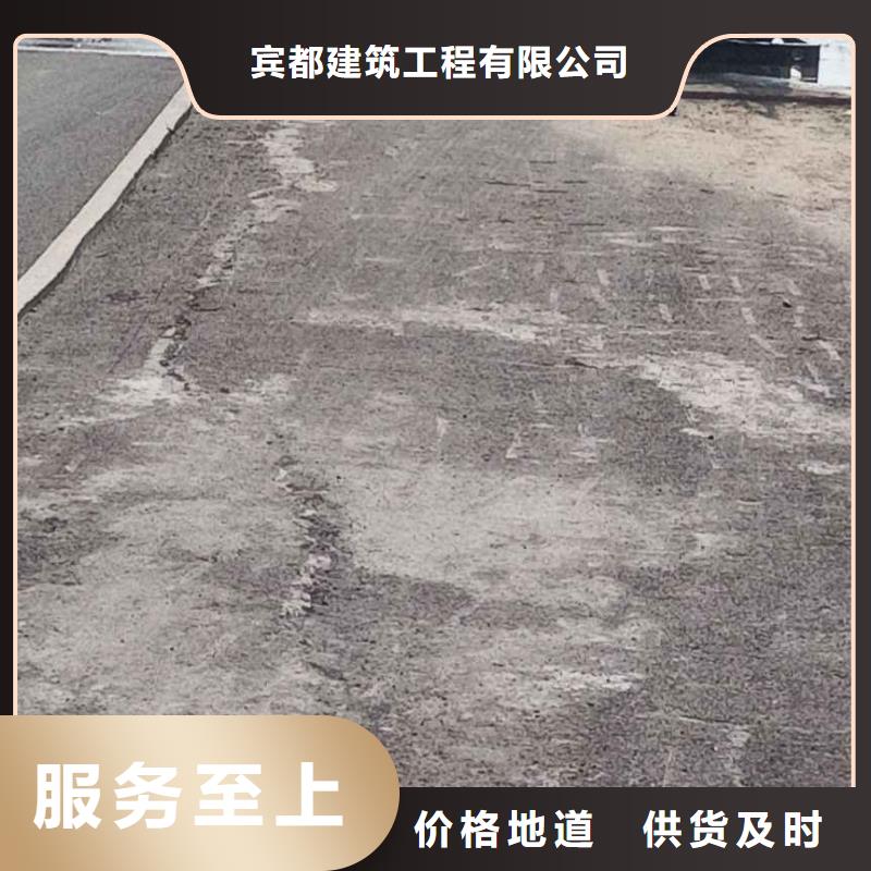 公路下沉注浆-高速路基下沉注浆详细参数