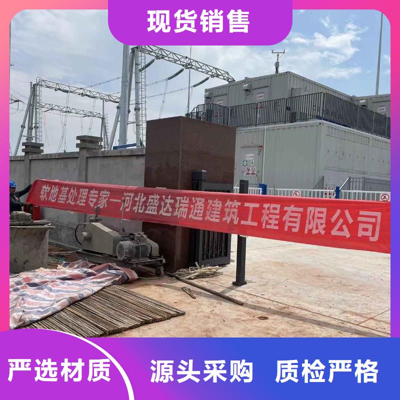 公路下沉注浆【高聚合物注浆】好厂家有担当