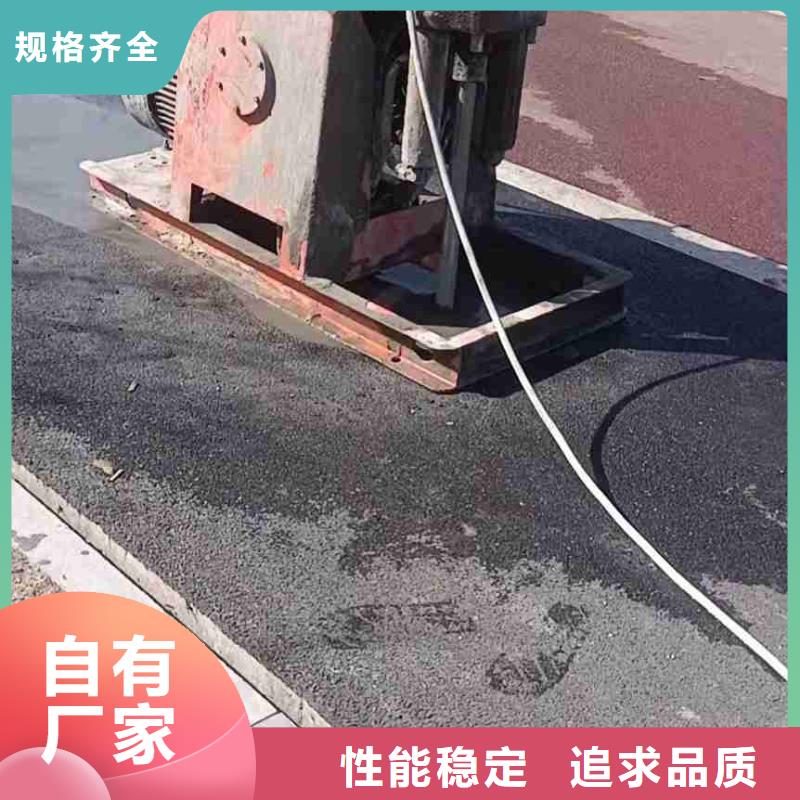 公路下沉注浆【房屋】下沉注浆满足客户需求