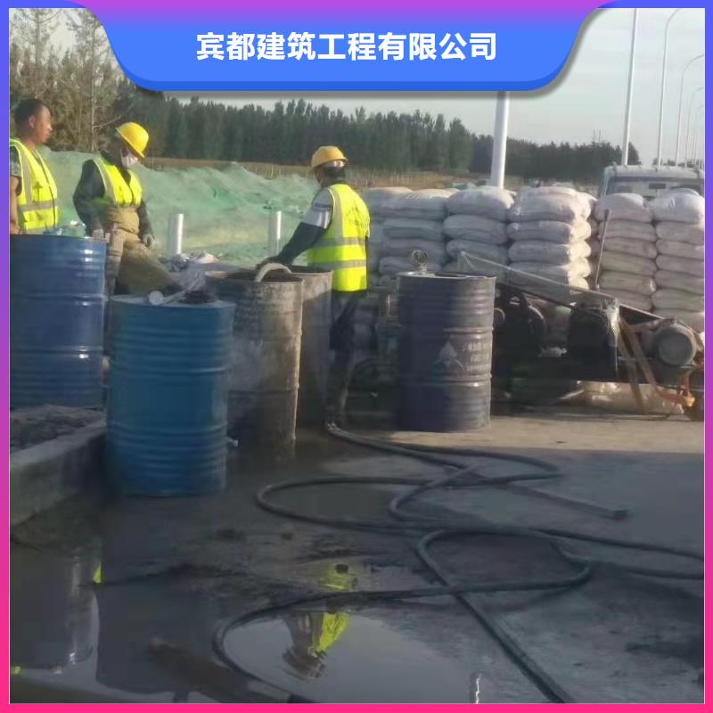 公路下沉注浆 地面下沉注浆实体诚信厂家