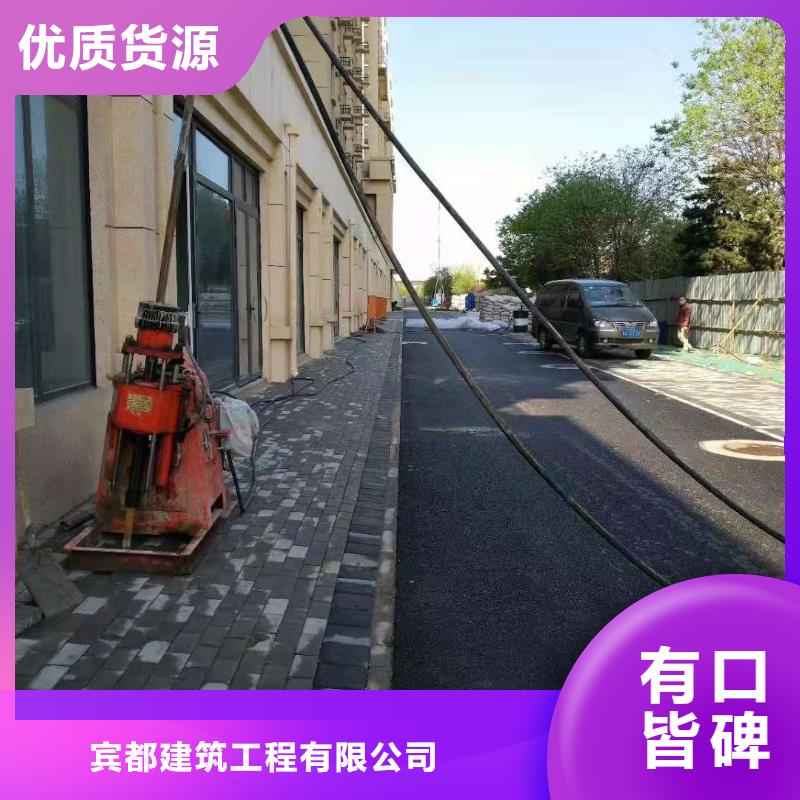 2025出厂价#公路下沉灌浆找平公司#可配送