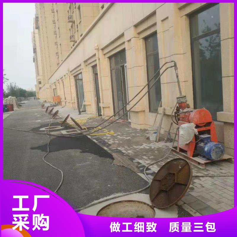  公路下沉注浆品质好才是硬道理