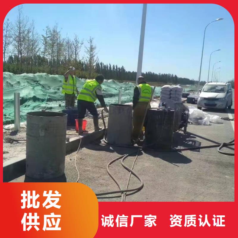 公路下沉注浆【房屋下沉注浆】现货批发