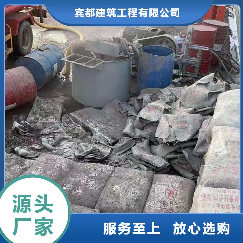 公路下沉注浆地面下沉注浆老客户钟爱