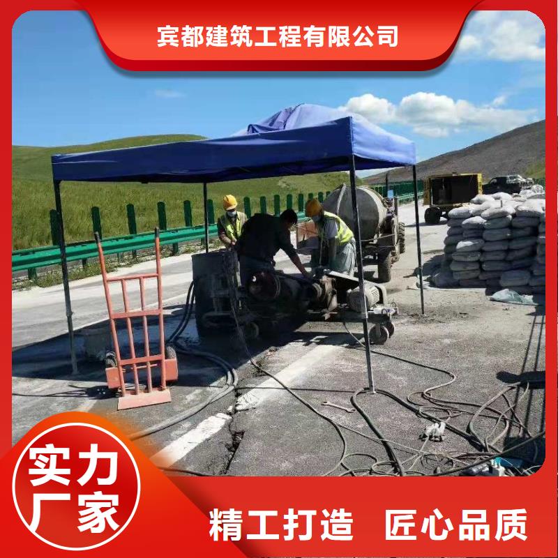 公路下沉注浆【房屋】下沉注浆满足客户需求