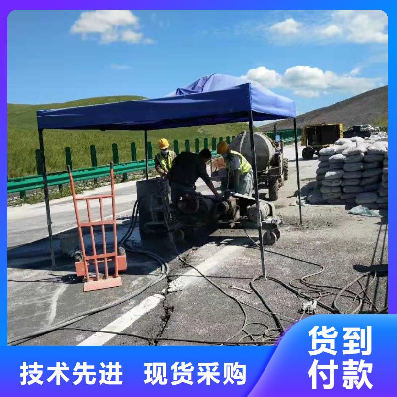 公路下沉注浆双液注浆精工细致打造