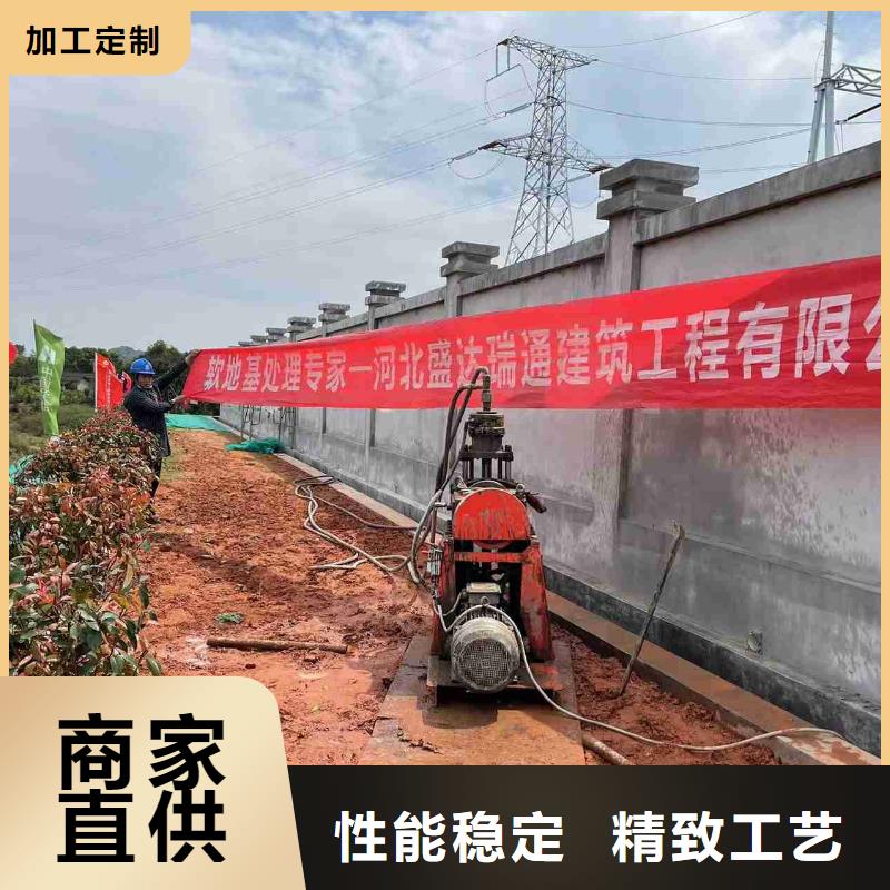 公路下沉注浆地基下沉注浆支持定制批发