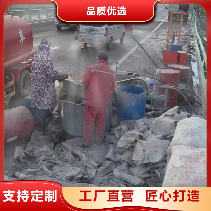 公路下沉注浆地面下沉注浆供货及时