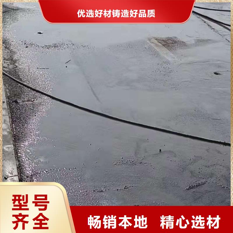 公路下沉注浆双液注浆来图定制量大从优