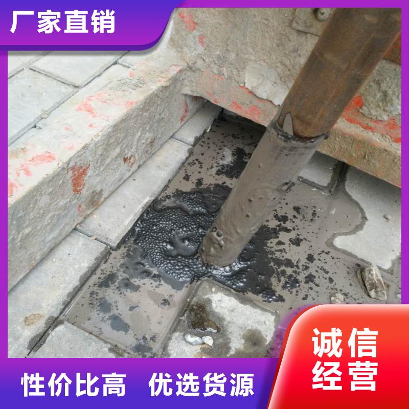 地基地基注浆让客户买的放心