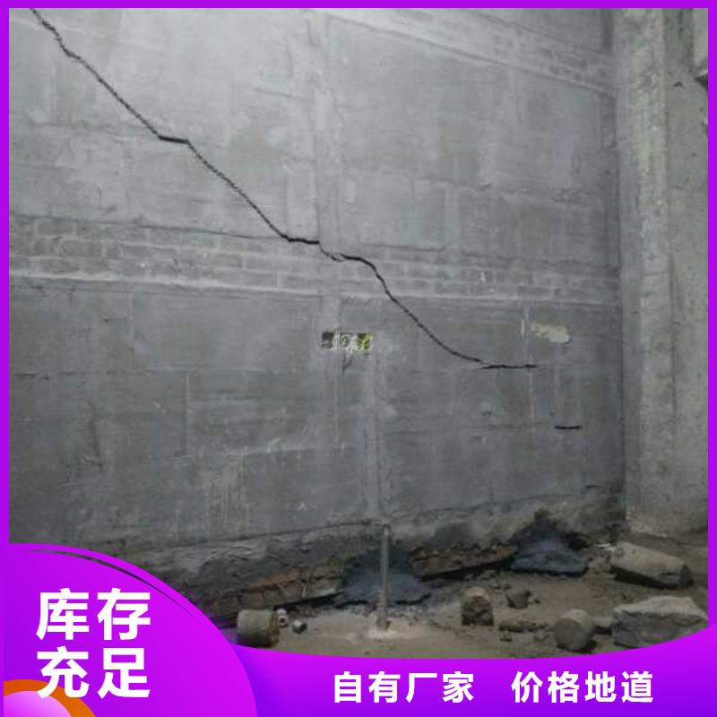 地基 房屋下沉注浆拥有多家成功案例