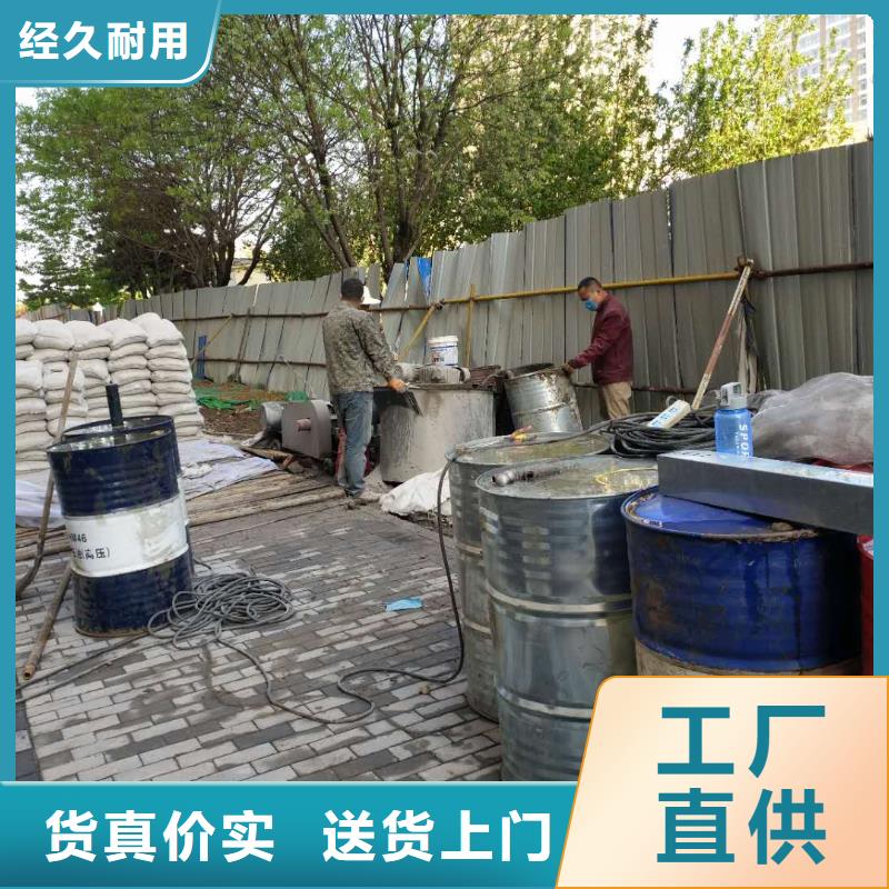地基 房屋下沉注浆拥有多家成功案例