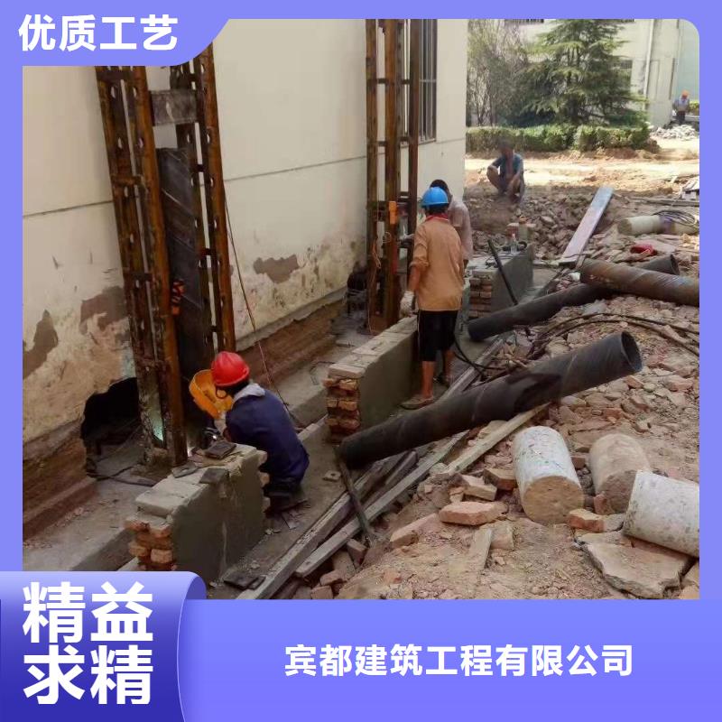 地基,房屋下沉注浆老客户钟爱