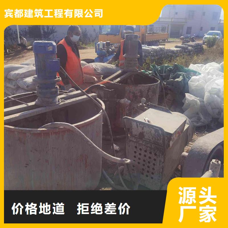 路基注浆-视频-广西省防城港市|东兴|港口|桂林|钦州|河池|贺州|柳州|贵港路基注浆-宾都
