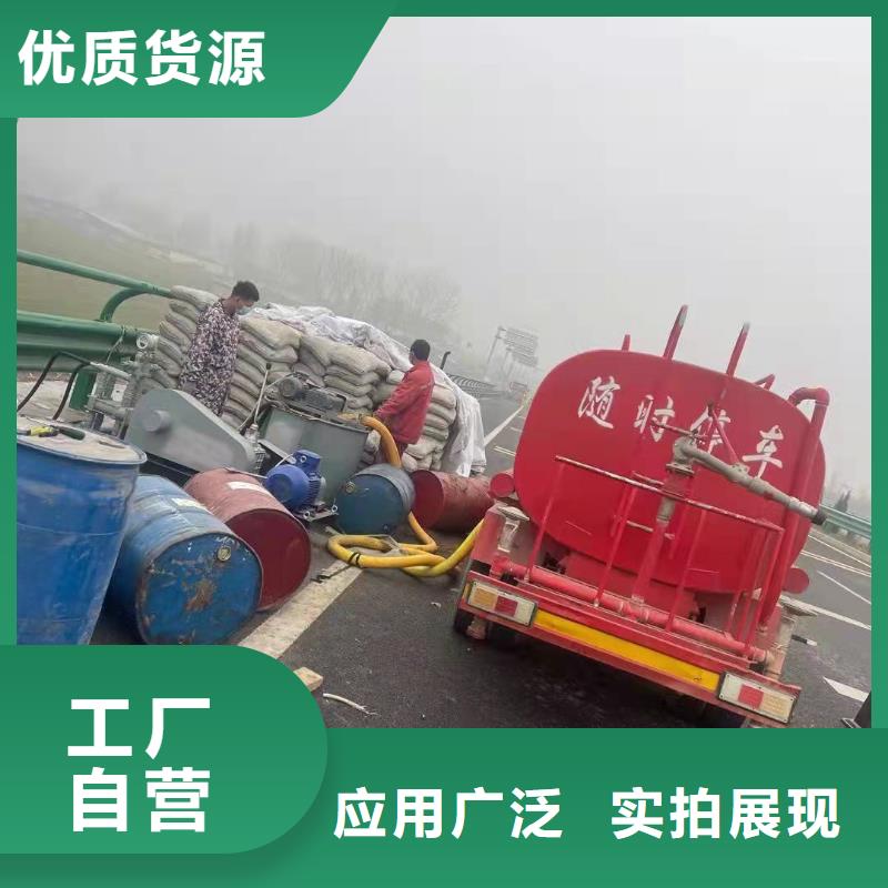 地基地面下沉注浆精心打造