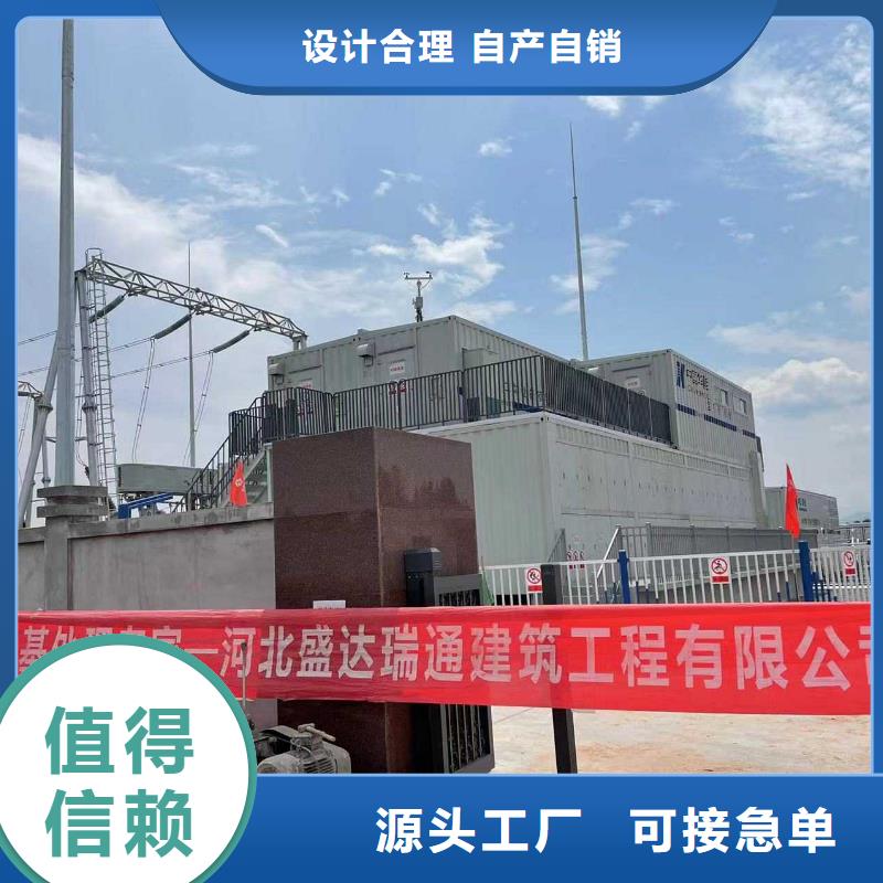 地基房屋下沉注浆免费寄样
