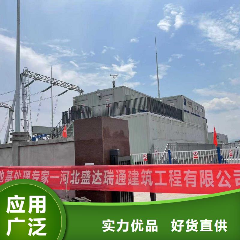 地基注浆品质保障售后无忧