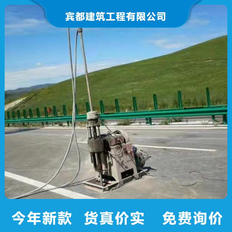 地基地面下沉注浆精心打造