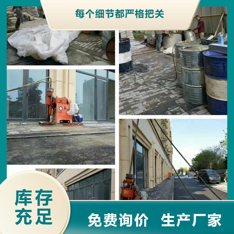 地基,铁路下沉注浆多家仓库发货