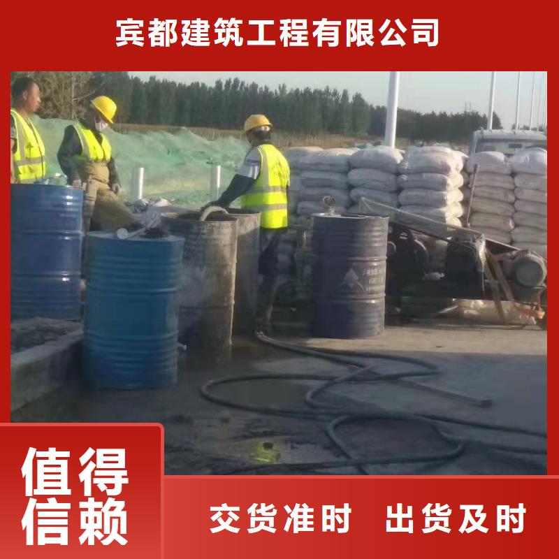 地基高聚合物注浆N年生产经验