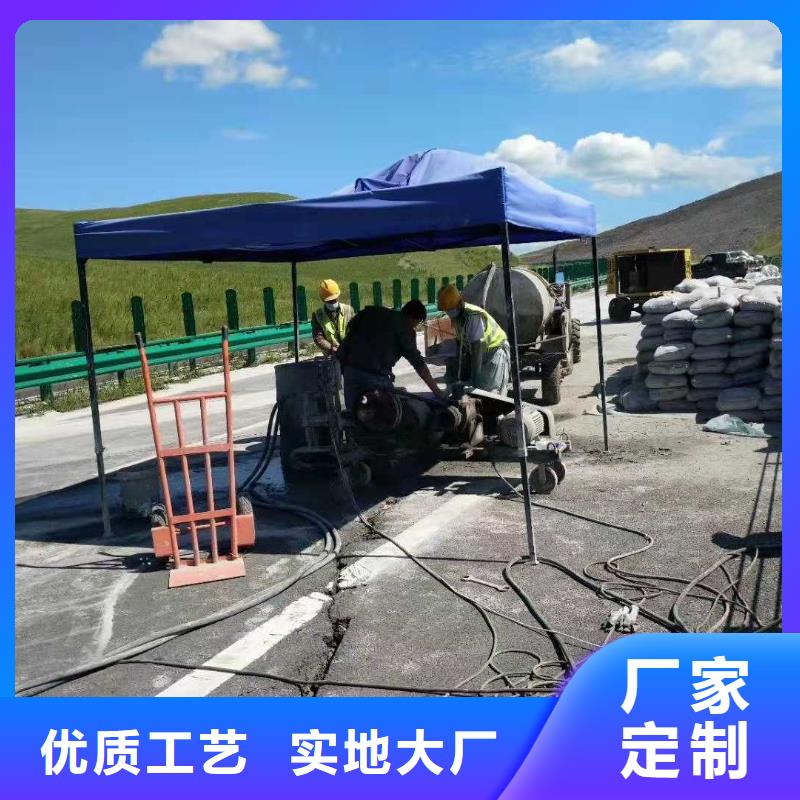 地基铁路下沉注浆多种款式可随心选择