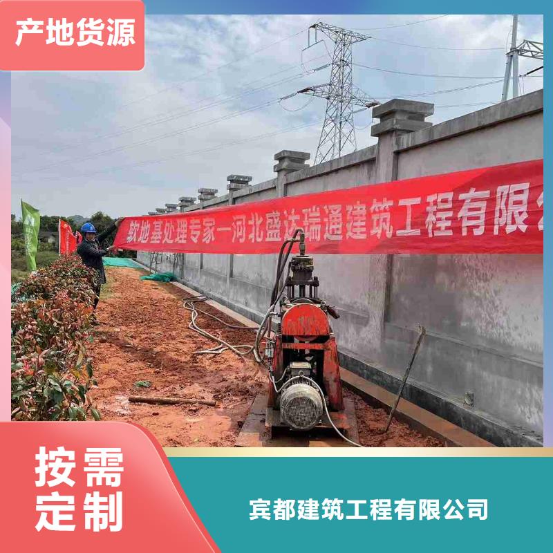 地基地基注浆发货及时