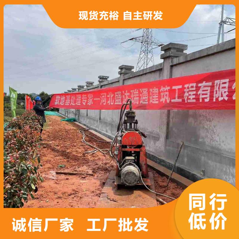 地基-厂房下沉注浆一站式采购商家