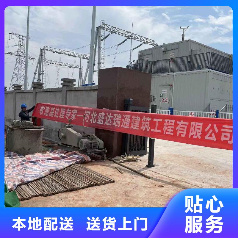 路基注浆-视频-路基注浆|广东省河源市|紫金|连平|潮州|湛江|汕尾|深圳