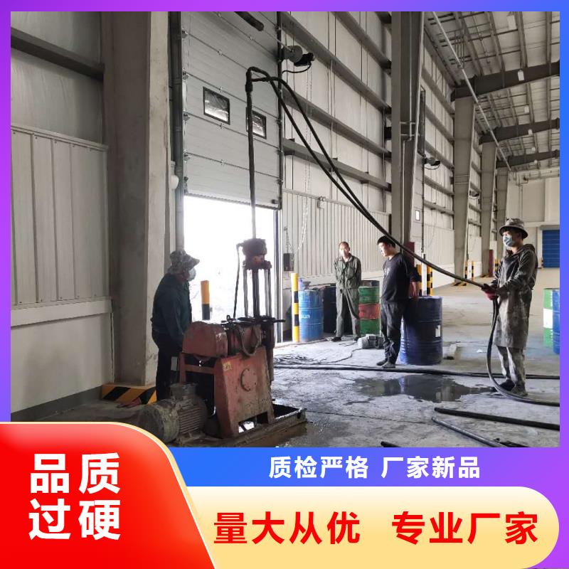 地基 铁路下沉注浆多种规格供您选择