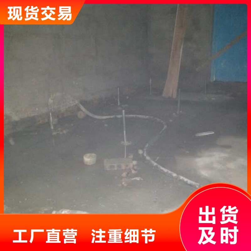 地基房屋下沉注浆精心选材