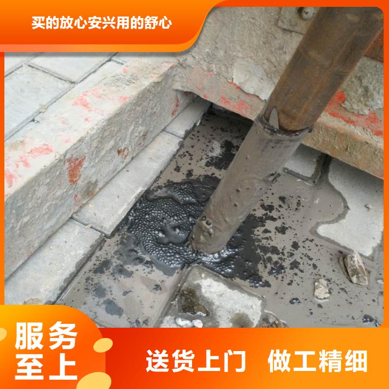 地基房屋下沉注浆免费寄样