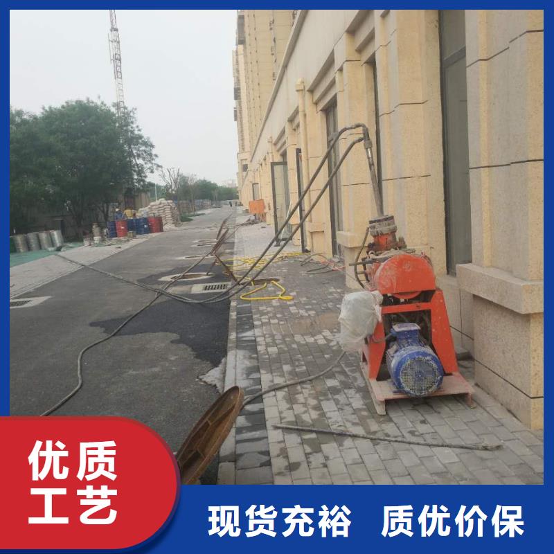 地基 地基注浆精选优质材料