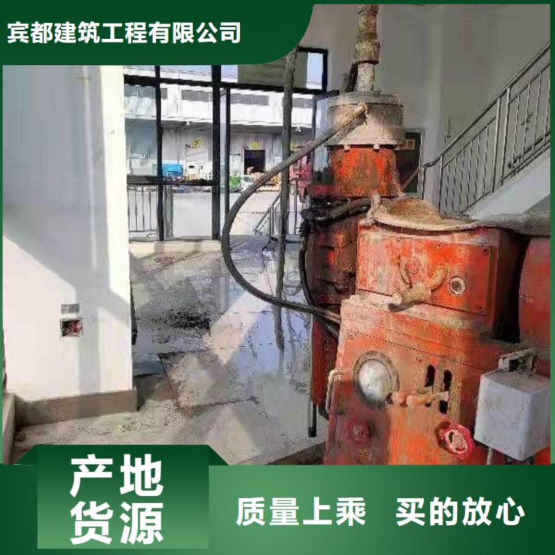地基 地面下沉注浆源头实体厂商