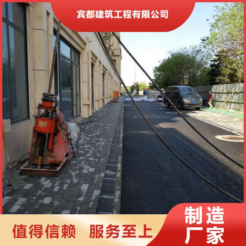 地基,房屋下沉注浆老客户钟爱