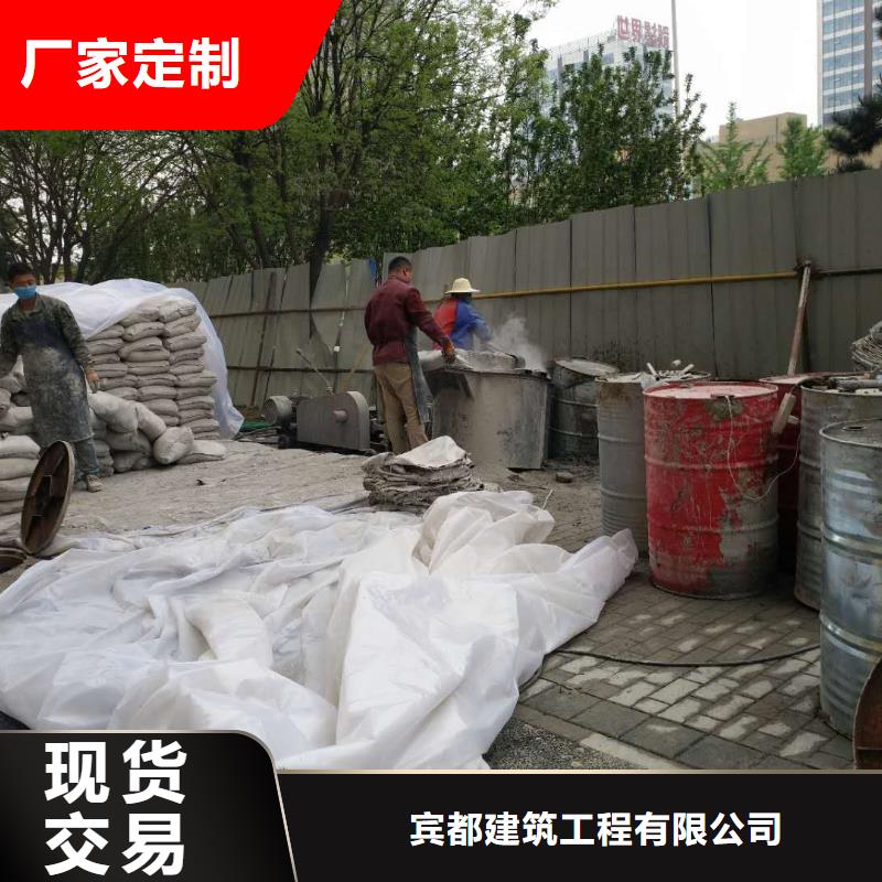 地基双液注浆好产品放心购